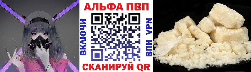 A-PVP VHQ  Злынка 