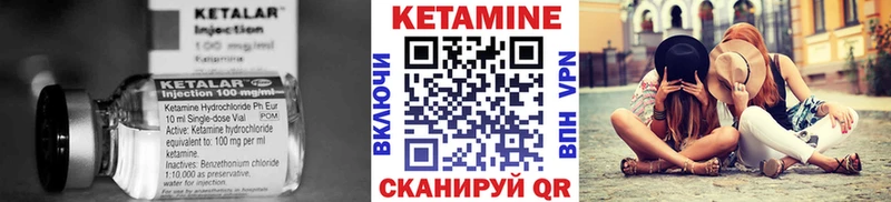 КЕТАМИН VHQ darknet формула Злынка
