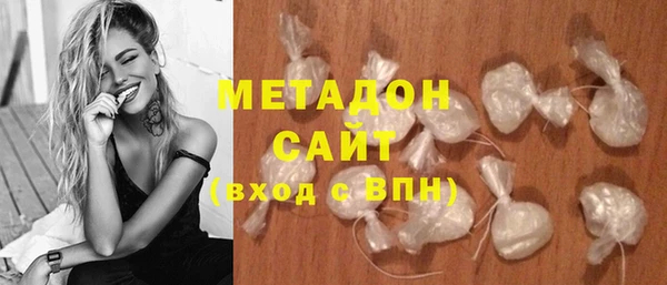 мяу мяу кристалл Алагир