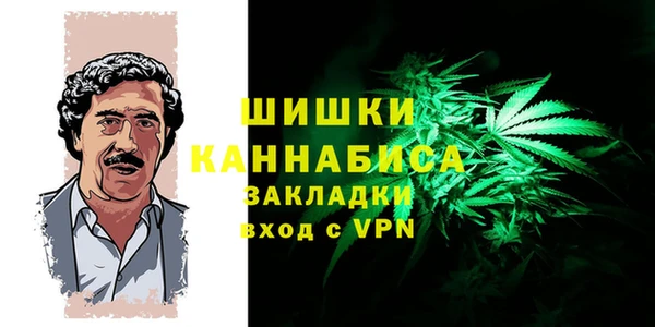 мяу мяу кристалл Алагир