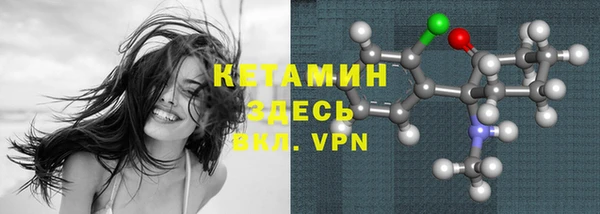 мяу мяу кристалл Алагир