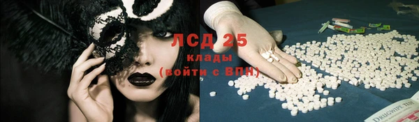 мяу мяу кристалл Алагир