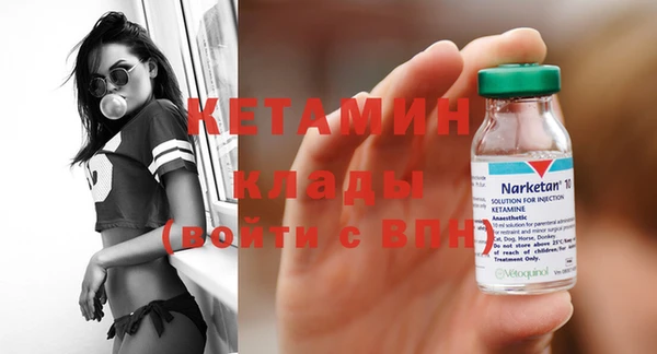 гашик Апатиты