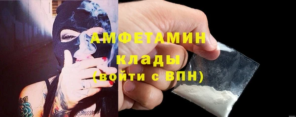 мяу мяу кристалл Алагир
