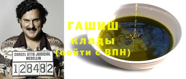 мяу мяу кристалл Алагир