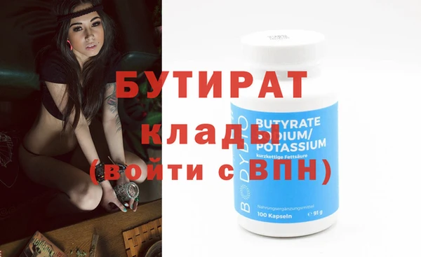 спиды Анжеро-Судженск