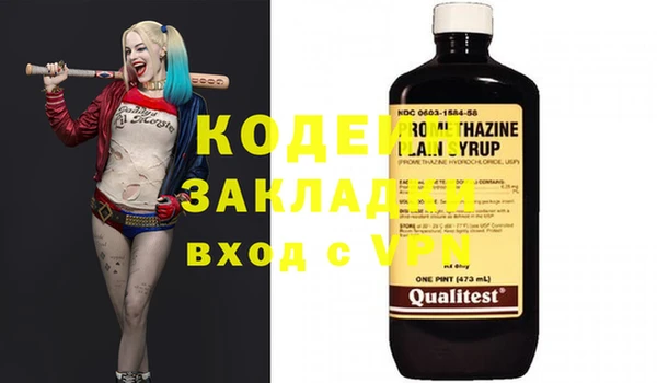 мяу мяу кристалл Алагир