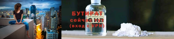 jwh Аксай