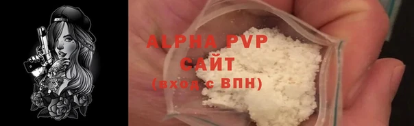 мяу мяу кристалл Алагир