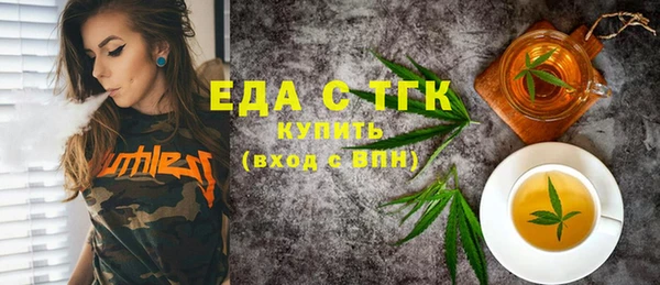 мяу мяу кристалл Алагир