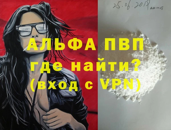 кристаллы Анива