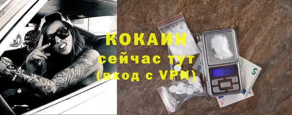кристаллы Анива