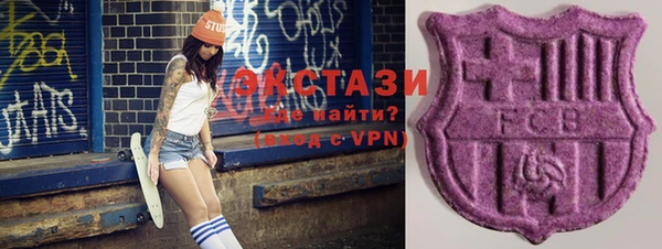 мяу мяу кристалл Алагир