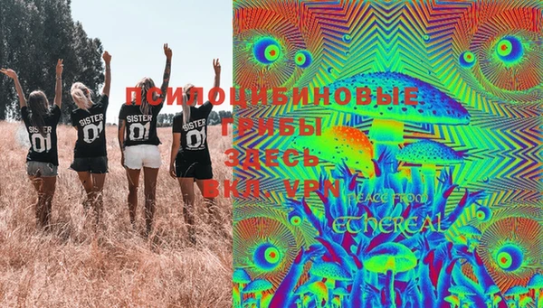мяу мяу кристалл Алагир