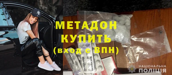 мяу мяу кристалл Алагир