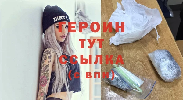 мяу мяу кристалл Алагир