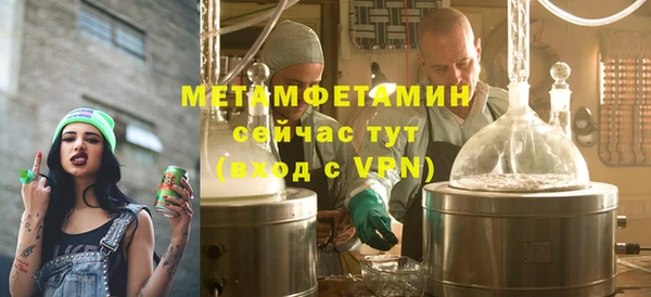 мяу мяу кристалл Алагир