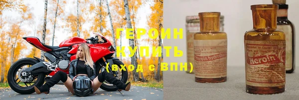 спиды Анжеро-Судженск