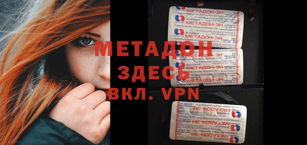 гашик Апатиты