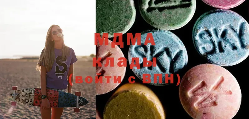 MDMA Molly  Злынка 