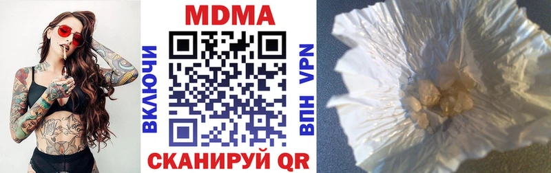 MDMA crystal  закладка  Злынка 