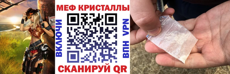 хочу   Злынка  МЕФ VHQ 