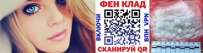 Метамфетамин кристалл Злынка