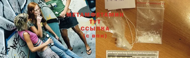 Метамфетамин Methamphetamine Злынка