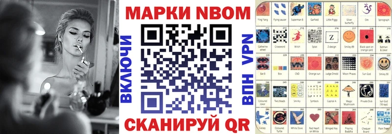 продажа наркотиков  Злынка  Марки N-bome 1500мкг 
