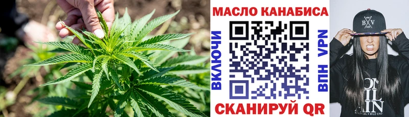 Дистиллят ТГК Wax  где найти наркотики  Злынка 